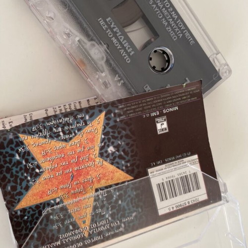 Evridiki Pes To Mou Afto cassette tape like new, pop
