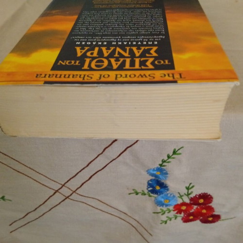 The Sword of Shannara by Terry Brooks like new, anniversary edition 2007