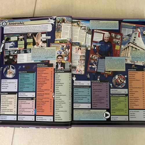 Guinness World Records 2023 book