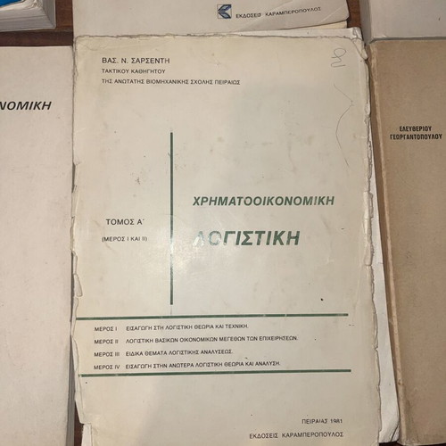 Maritime Accounting, Economics and Policy book collection