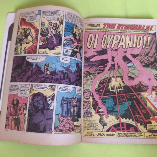 Conan the Barbarian 2 comic book used, 1978, Marvel comics
