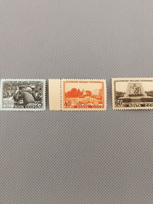 Stamps 1951 Russia USSR In Honor of People's Republic of Bulgaria new