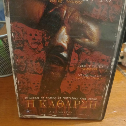 DVD thriller like new with subtitles
