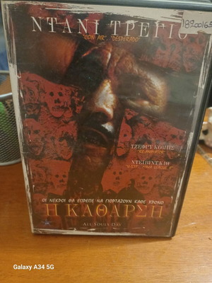DVD thriller like new with subtitles