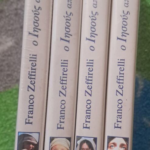 Jesus of Nazareth DVD collector's edition new, 4 discs