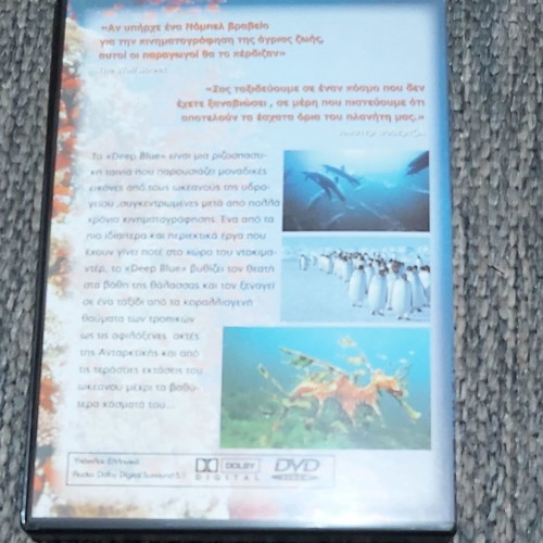 Deep Blue DVD new documentary with subtitles