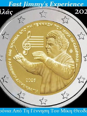 Монета 2 евро Гърция 2025 UNC 100 години от рождението на Мики Теодоракис