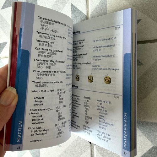Lonely Planet Cantonese Phrasebook new, English