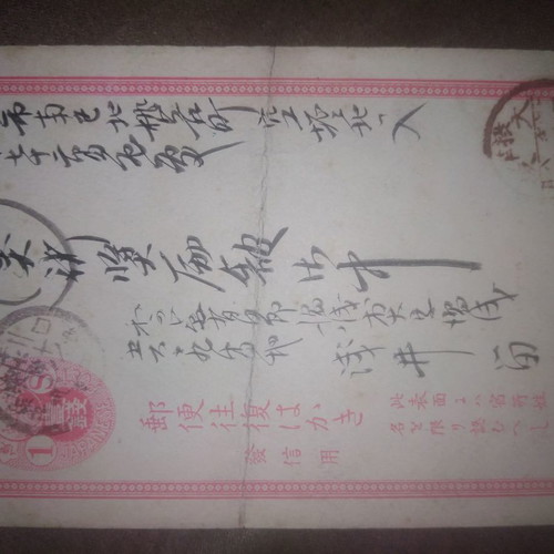 Japan stamp collection n1