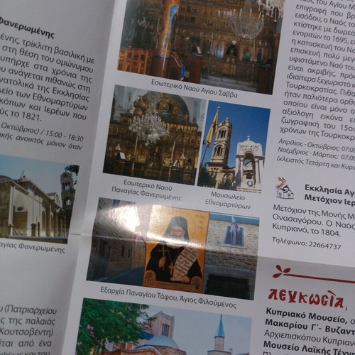 Cyprus book with 3 maps and brochures for religious and cultural tourism