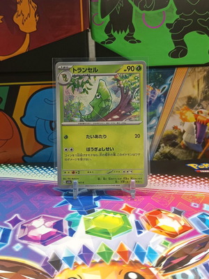 Карта Metapod Pokémon 151 нова, японска