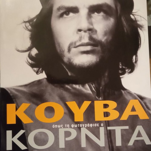 Photo Album Cuba as Photographed by Korda
