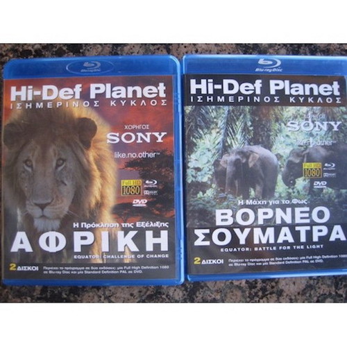 Hi-Def Planet Equator Cycle 12 DVD and Blu-ray Disc new
