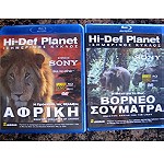  Hi-Def Planet - ΙΣΗΜΕΡΙΝΟΣ ΚΥΚΛΟΣ 12 DVD & Blu-ray