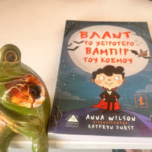 Vlad The Worst Vampire In The World Greek Edition, like new children's book