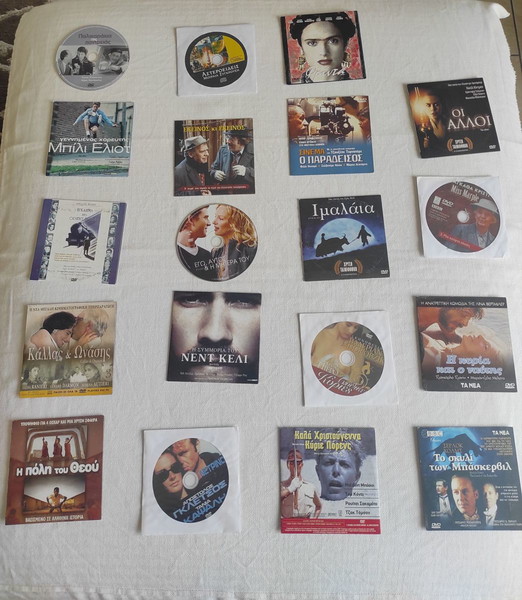  diafora DVD tenies
