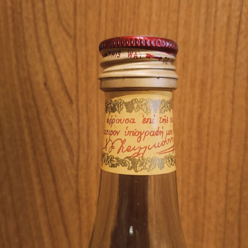 Vintage Raki bottle Callicounis new in box