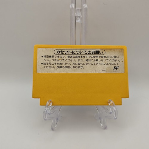 Super Mario Bros 3 Nintendo Famicom used, untested