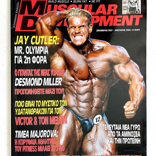 Muscular Development & FitnessRx Magazine like new, double issue 2007-2008
