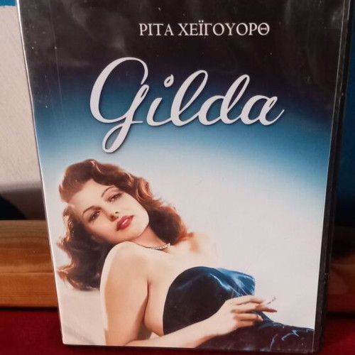 Gilda DVD like new, social romantic movie with subtitles