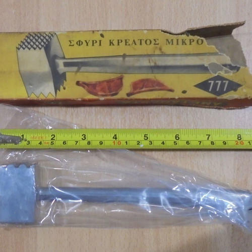 Ametavlita 777 old metal meat hammer with box Greek made new