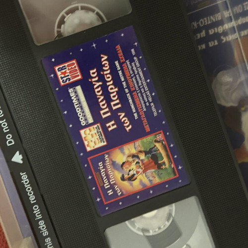 Children's VHS tapes used, pack of 3 with Disney classics