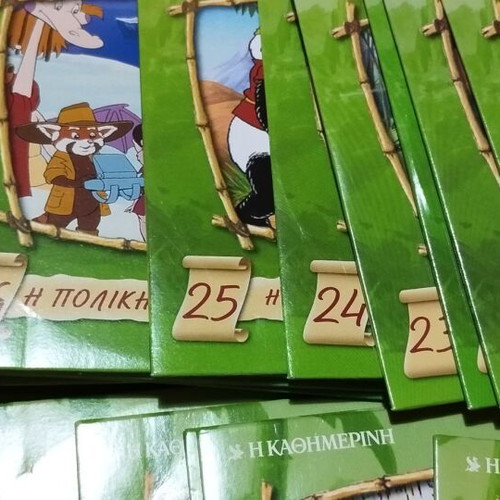 Bamboo Bears pack of 33 VCD like new, dubbed