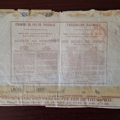 Μετοχή Σιδηρόδρομος Θεσσαλίας 1886 μεταχειρισμένη, χαλκογραφία