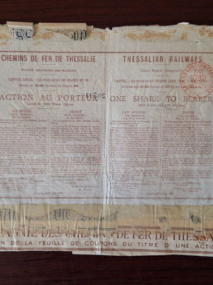 Μετοχή Σιδηρόδρομος Θεσσαλίας 1886 μεταχειρισμένη, χαλκογραφία