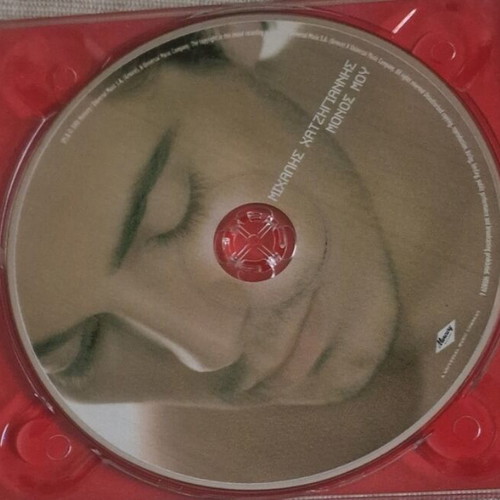 Michalis Hatzigiannis Monos Mou authentic CD like new, pop