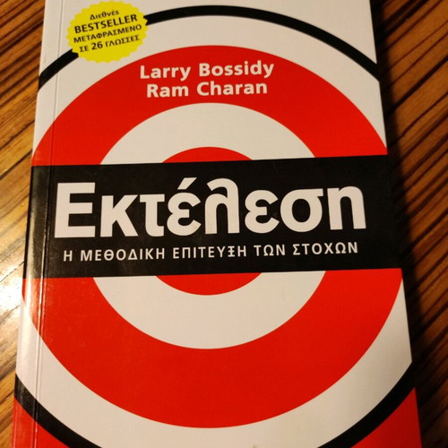 Execution new, the methodical achievement of goals