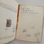Arithmetic school book used, edition 1956
