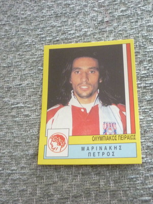Стикер Петрос Маринакис Олимпиакос Panini Гръцки футбол 1995 №248 нов