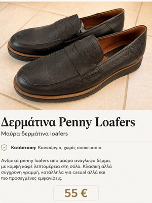 Penny loafers, black leather, size 43