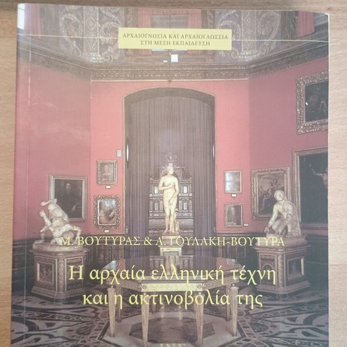 Art books like new, various titles