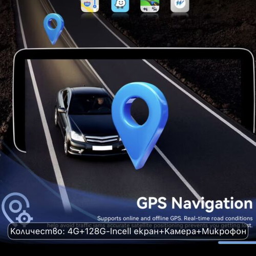 Android15 Car Multimedia 7" New with 4GB RAM and 128GB ROM