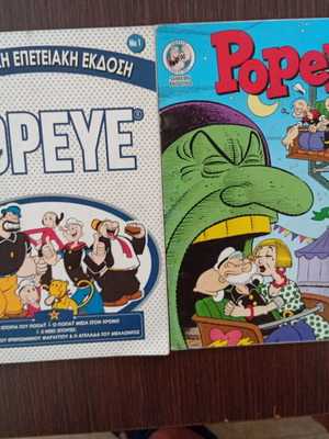 Popeye τεύχη 1 και 2 μεταχειρισμένα, έκδ. Μικρός Ήρως