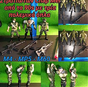 Τρεις Φιγούρες Στρατιώτες Champ Mei 90s (1998-1999) με τρία όπλα M4 Mp5 M60 Action Figures accessories Guns rifles machine guns Toys miniature Soldiers Special Forces Chinese Famous Old School Figure