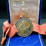  Αναμνηστικό μετάλλιο "1981 Ι.Μ.Θ. - ΙΕΡΟΣ ΝΑΟΣ ΑΓΙΑΣ ΣΟΦΙΑΣ- ΕΤΟΣ ΑΓΙΟΥ ΣΥΜΕΩΝ ΠΑΤΡΙΑΡΧΟΥ ΘΕΣΣΑΛΟΝΙΚΗΣ".