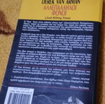 Derek Van Arman Αλλεπάλληλοι Φόνοι μεταχειρισμένο