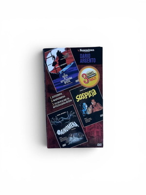 Dario Argento box set DVD σαν καινούργιο, 3 ταινίες τρόμου