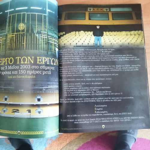 Aek match programme for Opap Arena stadium like new