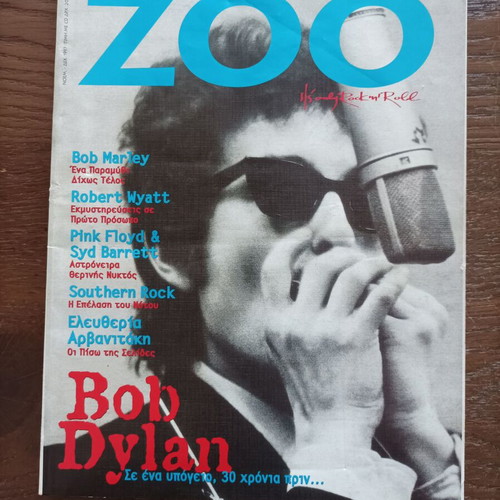 Zoo Issue 6 (Nov-Dec 1997) with CD used