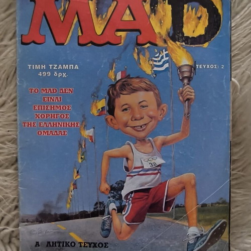 Mad Magazine set like new, Greek and US editions