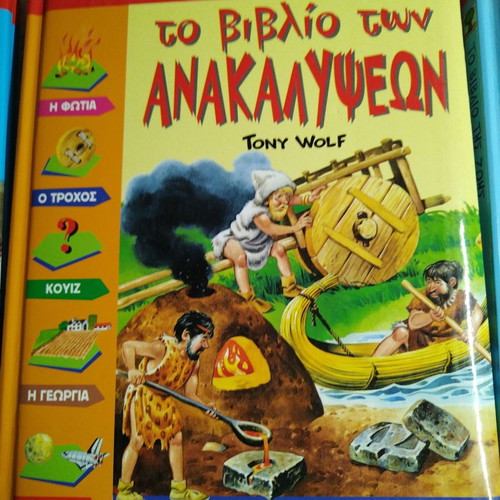 Children's books like new, set of 3