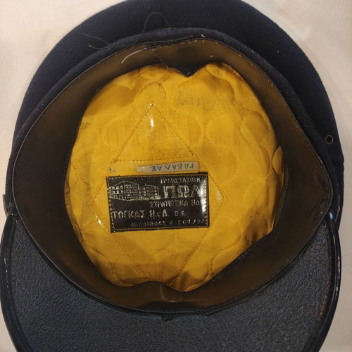 Greek army cap used
