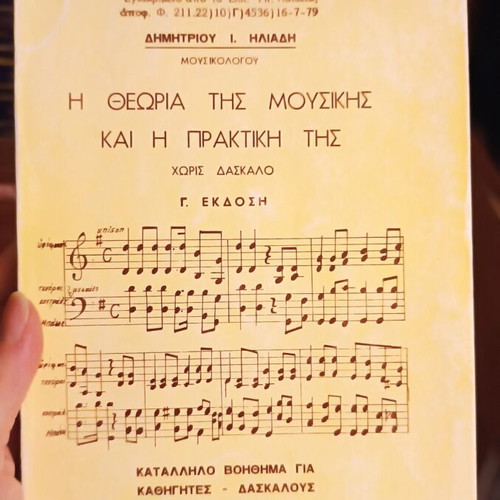 The Theory of Music and Its Practice book like new