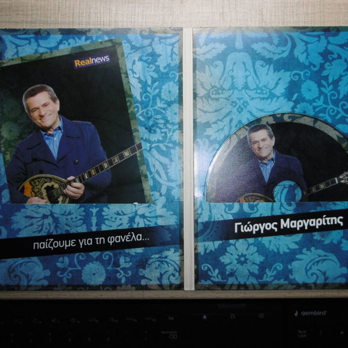 Giorgos Margaritis Paizoume Gia Ti Fanela CD like new, laiko