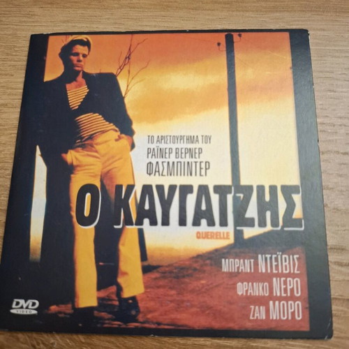 3 Cult Movies DVD with Greek Subtitles