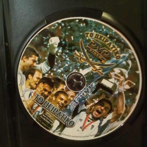 Euro 2004 DVD like new, The Pirate and Greek Celebration in Lisbon